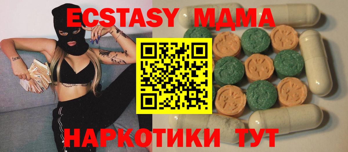 Ecstasy 99% Вичуга