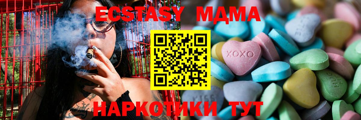 Ecstasy бентли  ЭКСТАЗИ  Вход с VPN  Вичуга  мега маркетплейс  ЭКСТАЗИ DUBAI 