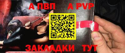 трава Донской