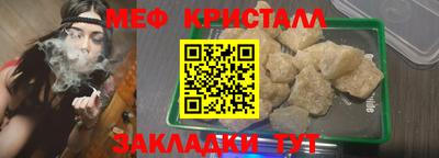 сатива Донецк