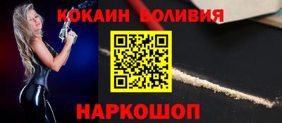 сатива Донецк