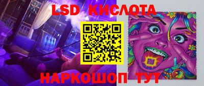 трава Донской