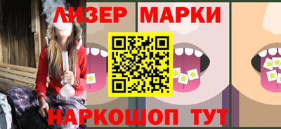 прущий лед Кузнецк