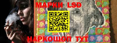 сатива Донецк