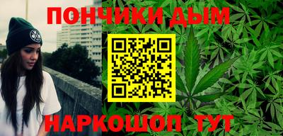 трава Донской