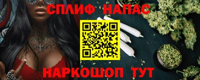 сатива Донецк