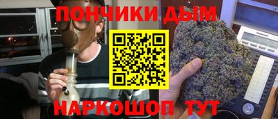 наркотики Кудрово