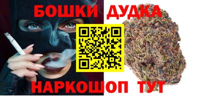 сатива Донецк