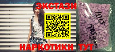 трава Донской