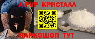 трава Донской