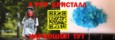 Альфа ПВП Дубна