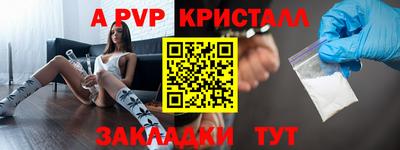 трава Донской