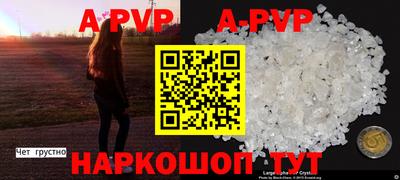 трава Донской