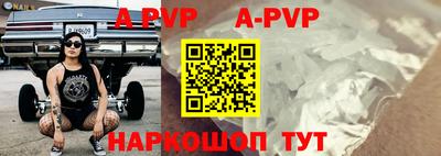 Альфа ПВП Дубна