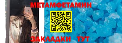 сатива Донецк