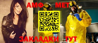 сатива Донецк