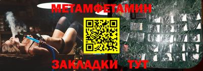 трава Донской