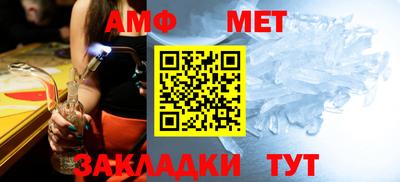 сатива Донецк