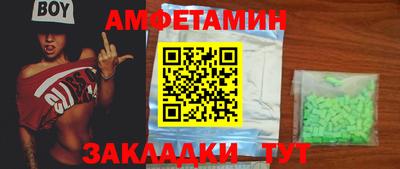 сатива Донецк