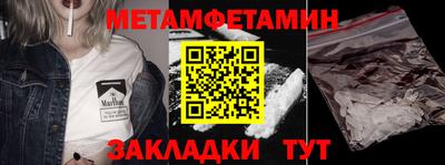 трава Донской
