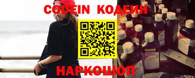 мефедрон VHQ Владикавказ