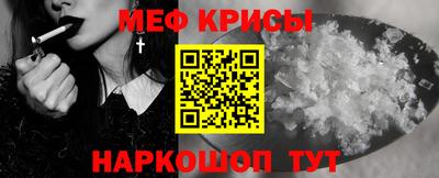 трава Донской