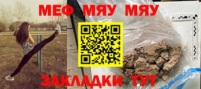 сатива Донецк