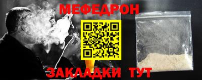 сатива Донецк