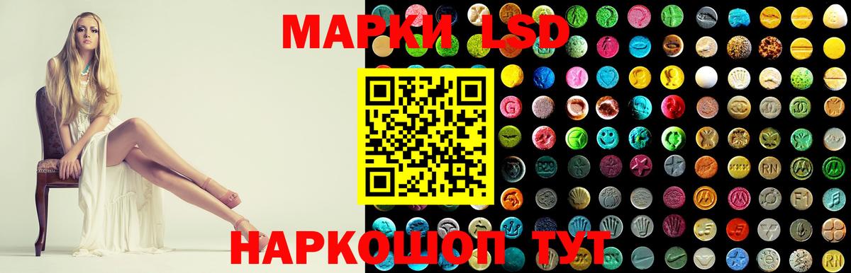 ЛСД экстази кислота  Лсд 25 экстази  Вичуга  Лсд 25 экстази кислота  Вход с VPN 