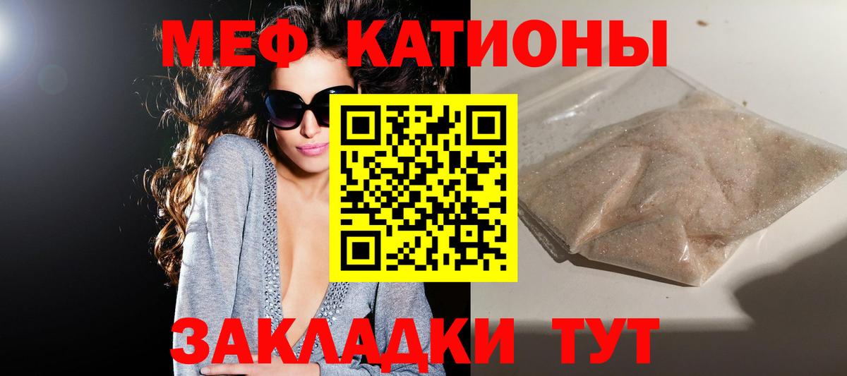 Меф mephedrone  Меф VHQ  Вичуга  Вход с VPN 