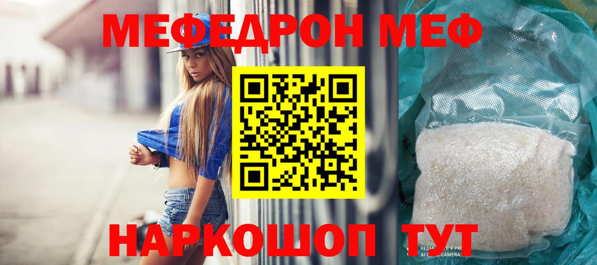 MDMA Вичуга