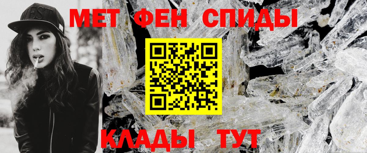 Метамфетамин Декстрометамфетамин 99.9% Вичуга