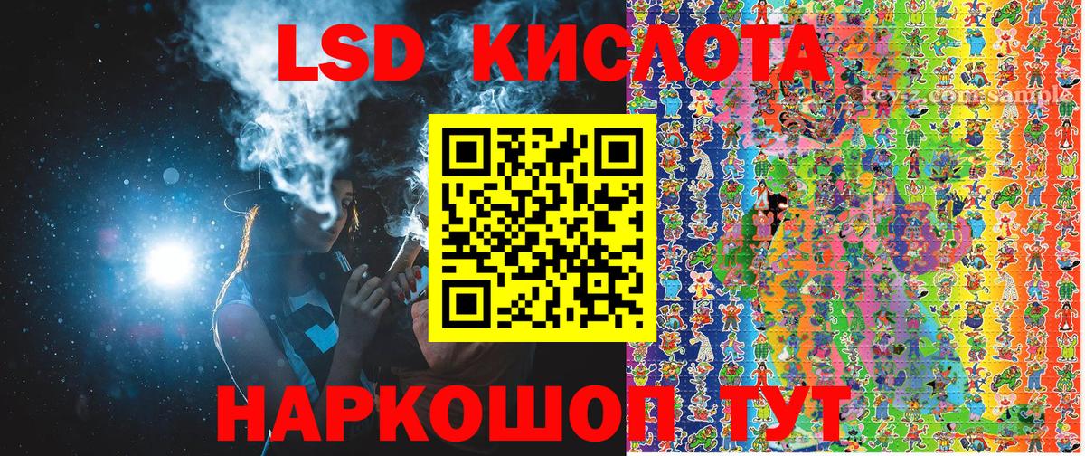 Наркотические марки 1,5мг Вичуга