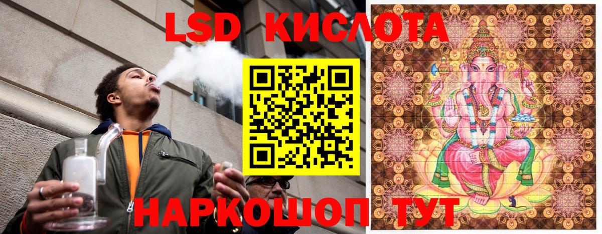 Марки 25I-NBOMe 1,8мг  Марки 25I-NBOMe 1,8мг  Вичуга  дарнет шоп  Вход с VPN 