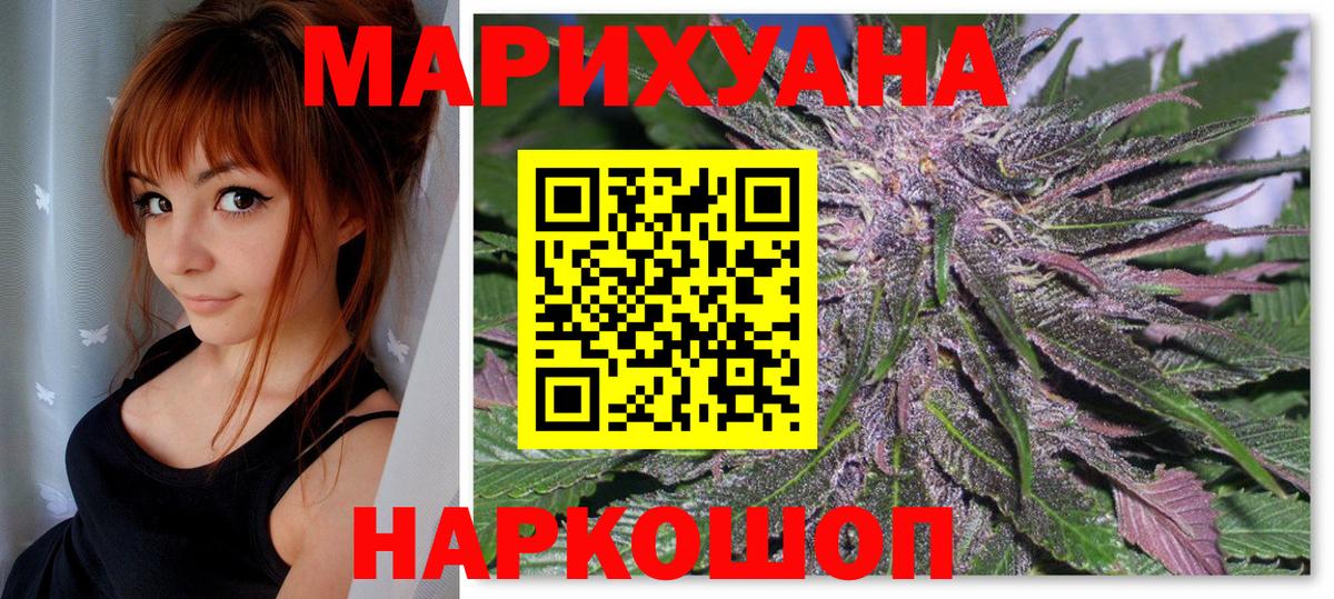 Конопля ГИДРОПОН  Шишки марихуана сатива  Вход с VPN  Вичуга 